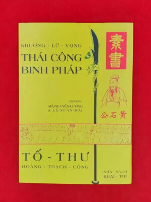 Thái Công Binh Pháp