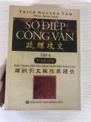 Sớ Điệp Công Văn Tập 4 – Thích Nguyên Tâm: Điệp Trạng Dẫn Văn Hịch