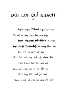 Tam Ngươn Đồ Hình – Lê Văn Nhàn