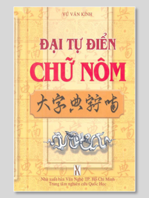 Đại từ điển chữ nôm - Vũ Văn Kính